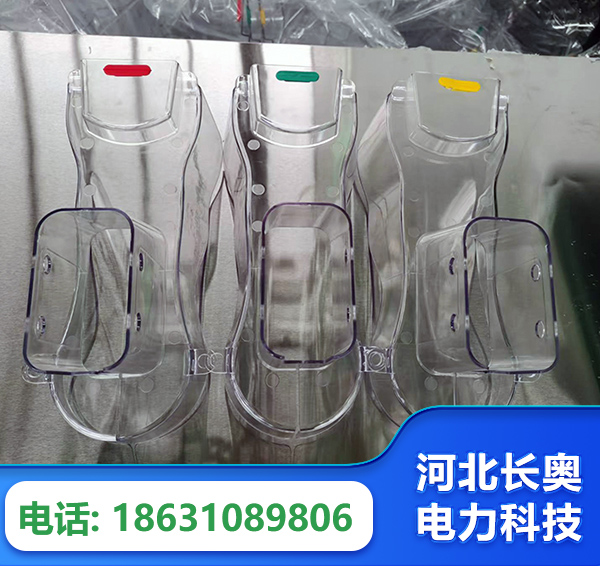 成都透明绝缘护罩