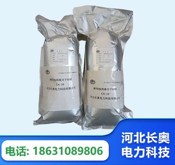 成都机器人覆涂用料