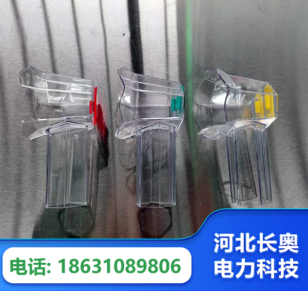 成都透明绝缘护罩