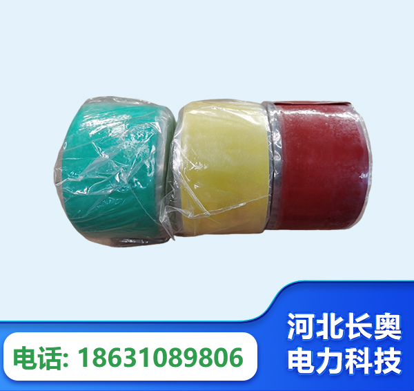 成都绝缘自粘带